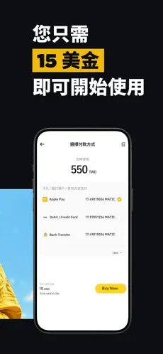 币coin官网｜专业级加密资产综合管理平台（v3.8.2 官方直链版） 官方详情图-2